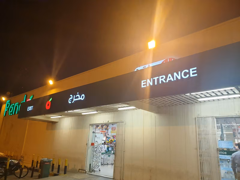 بنده