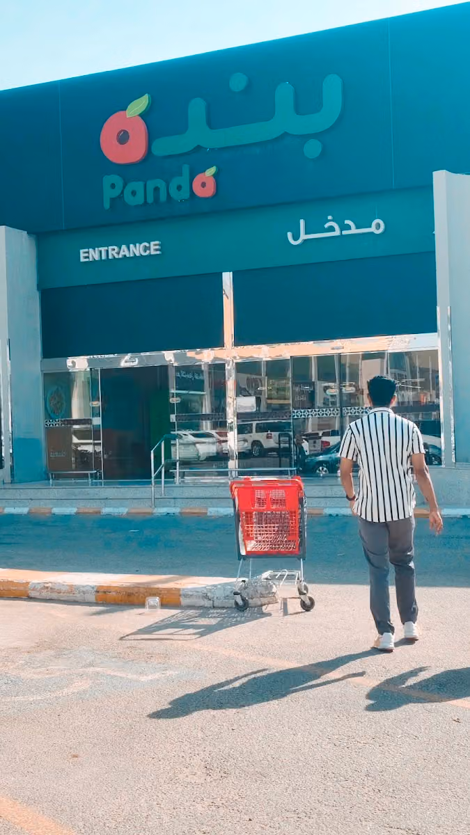 بنده