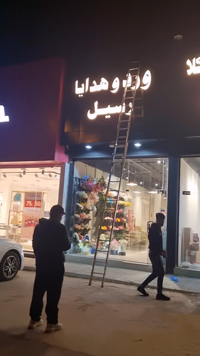 Panda Super 127 | بنده سوبر