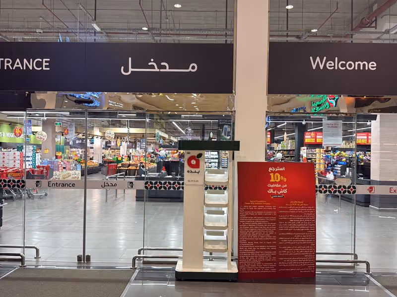 بنده