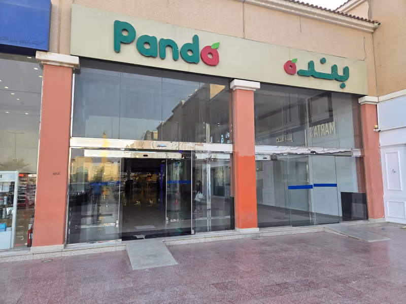 Panda Supermarket