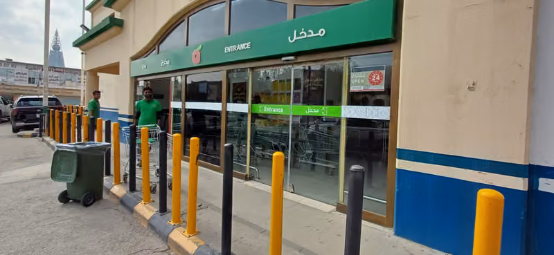 بنده