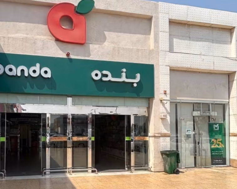 بنده