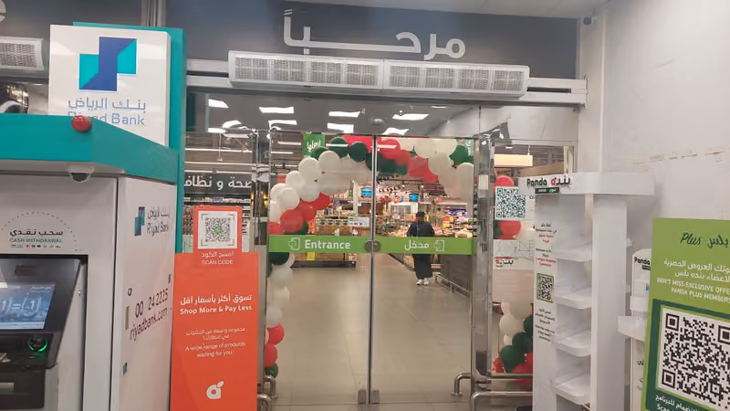 بنده