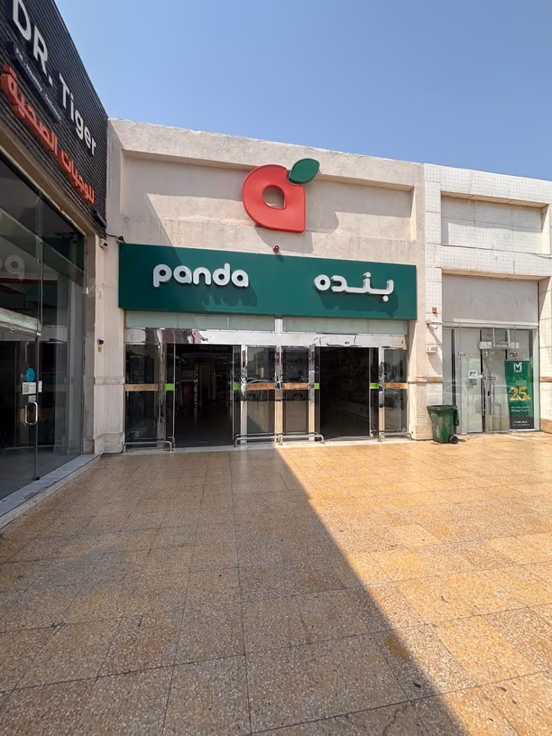 بنده