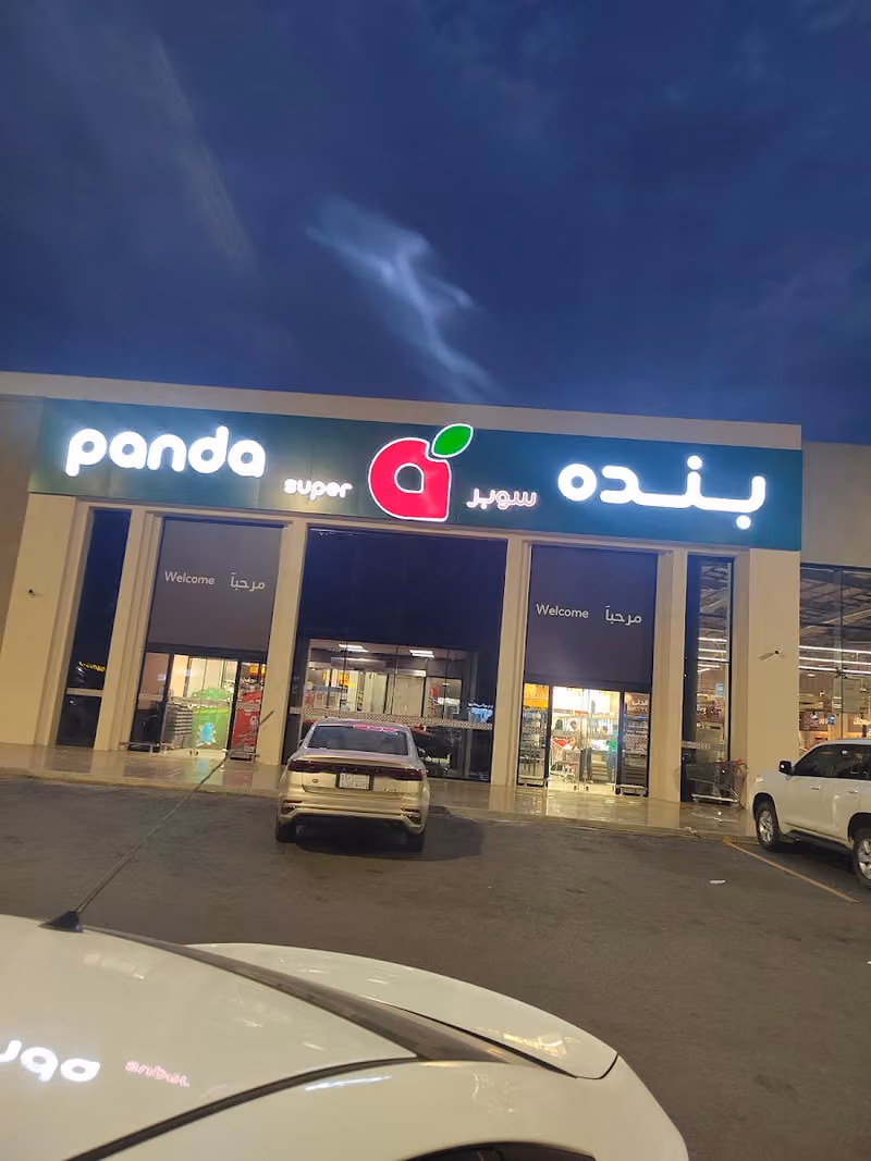 بنده