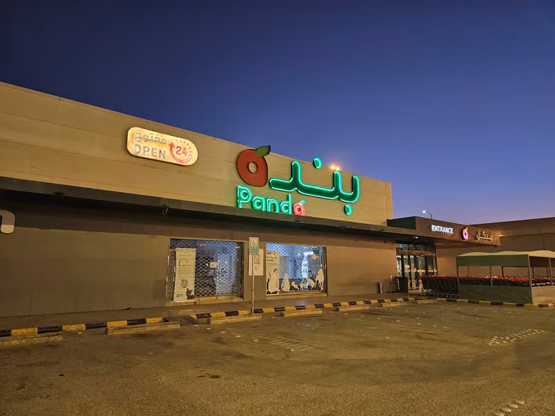 بنده