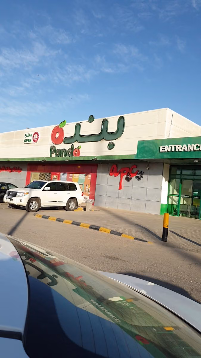 بنده