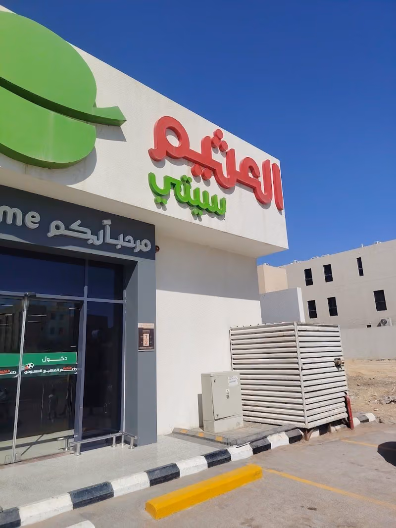 بنده سوبر العارض