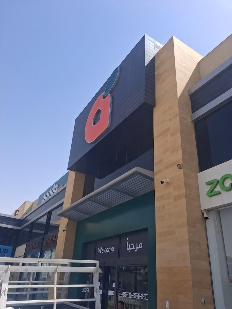 بنده سوبر الياسمين