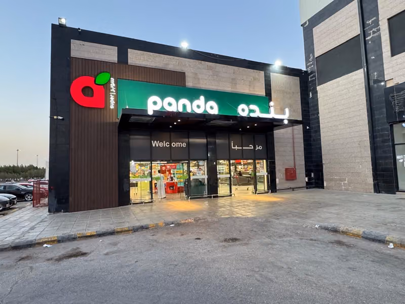 بندة