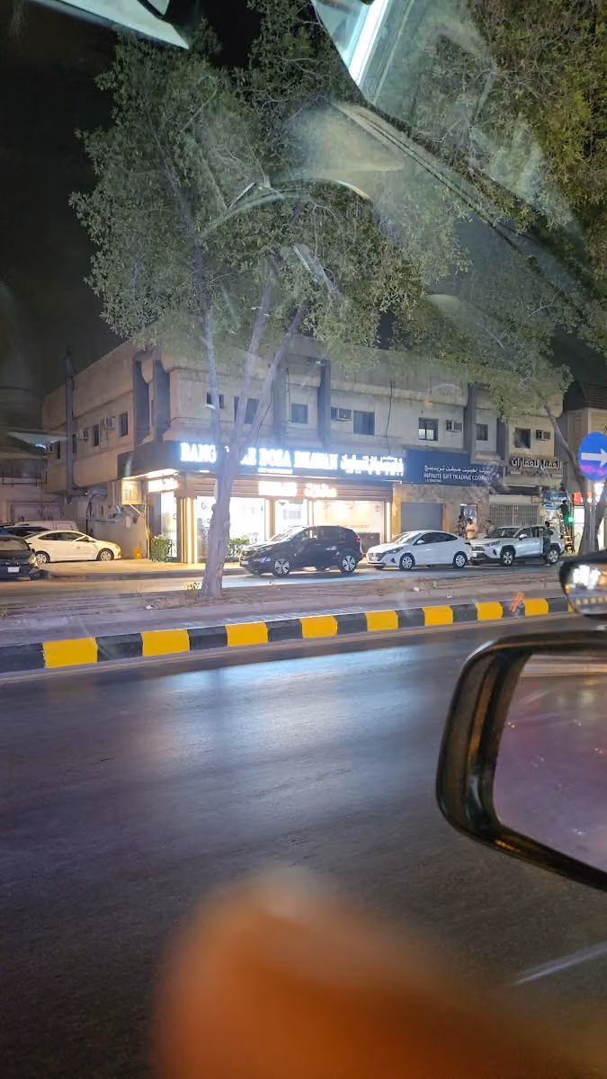 بنجالور دوسا بهاپان