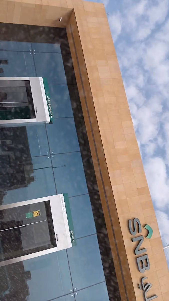 بنك الاهلي