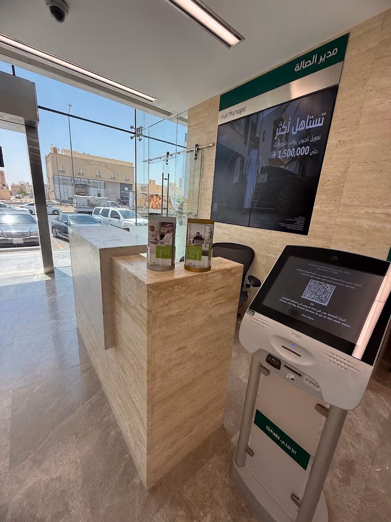 بنك الاهلي