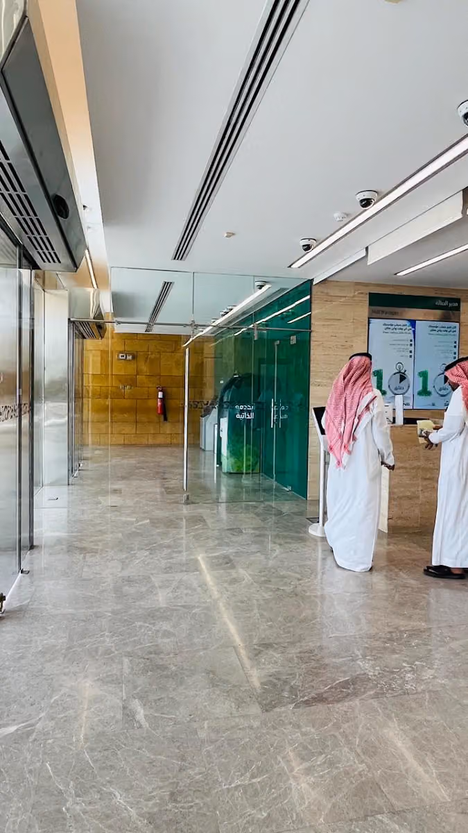 بنك الأهلي السعودي