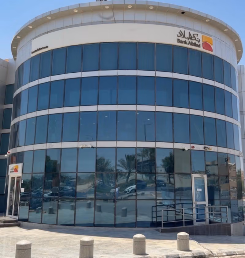 بنك البلاد