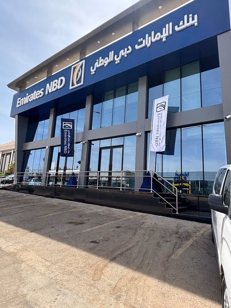 بنك الإمارات دبي الوطني