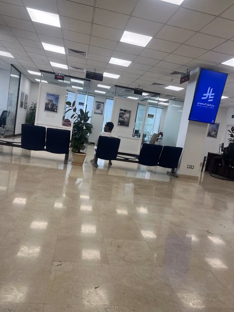 بنك الجزيرة