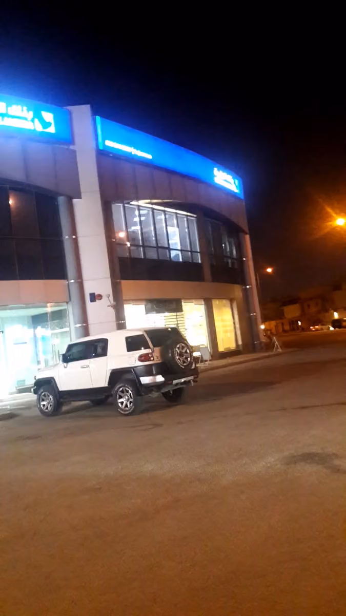 بنك الجزيرة