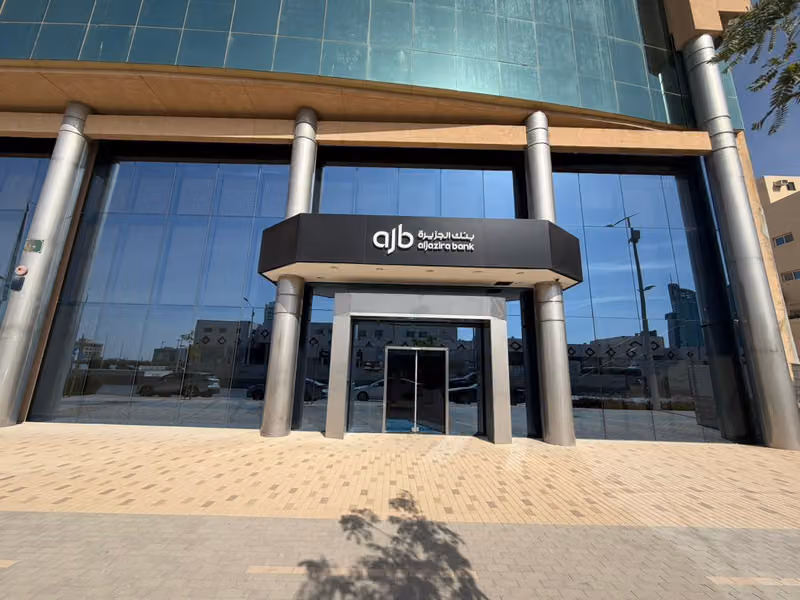 بنك الجزيرة