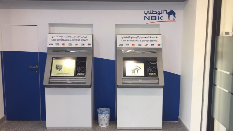 بنك الكويت الوطني