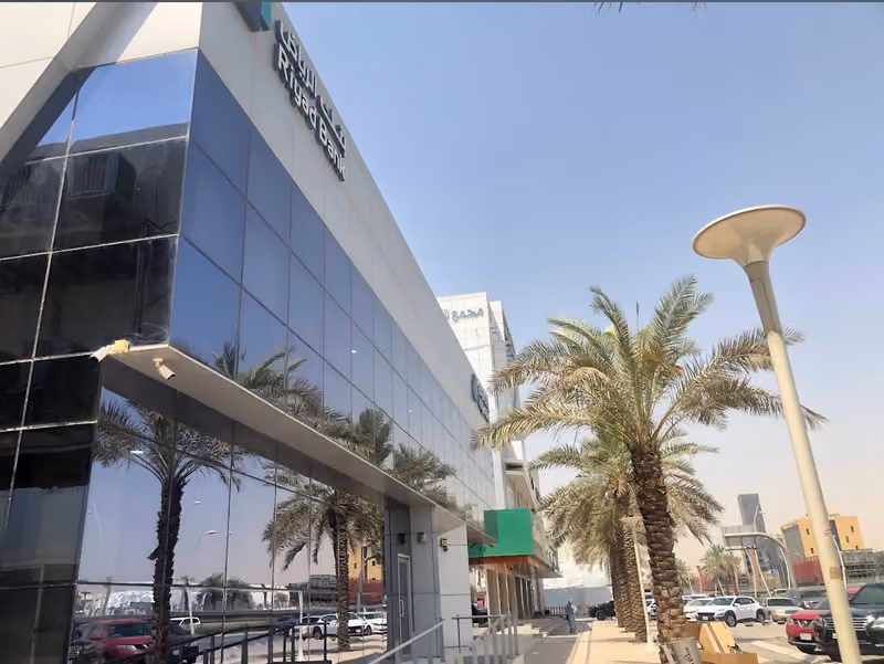 بنك الرياض