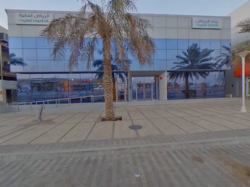 بنك الرياض