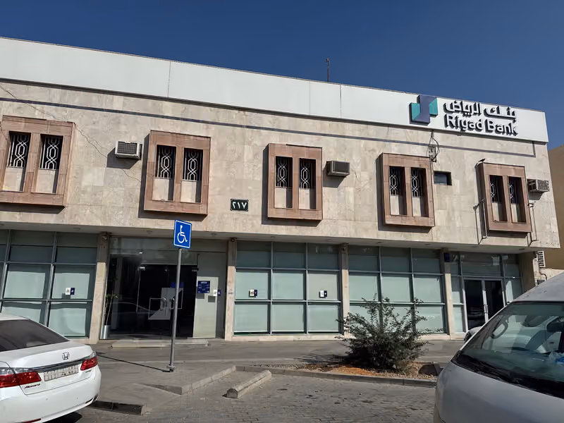 بنك الرياض