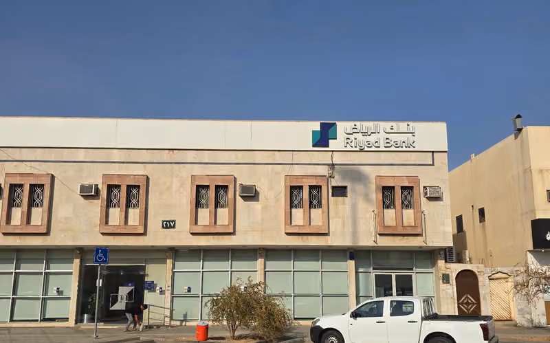 بنك الرياض