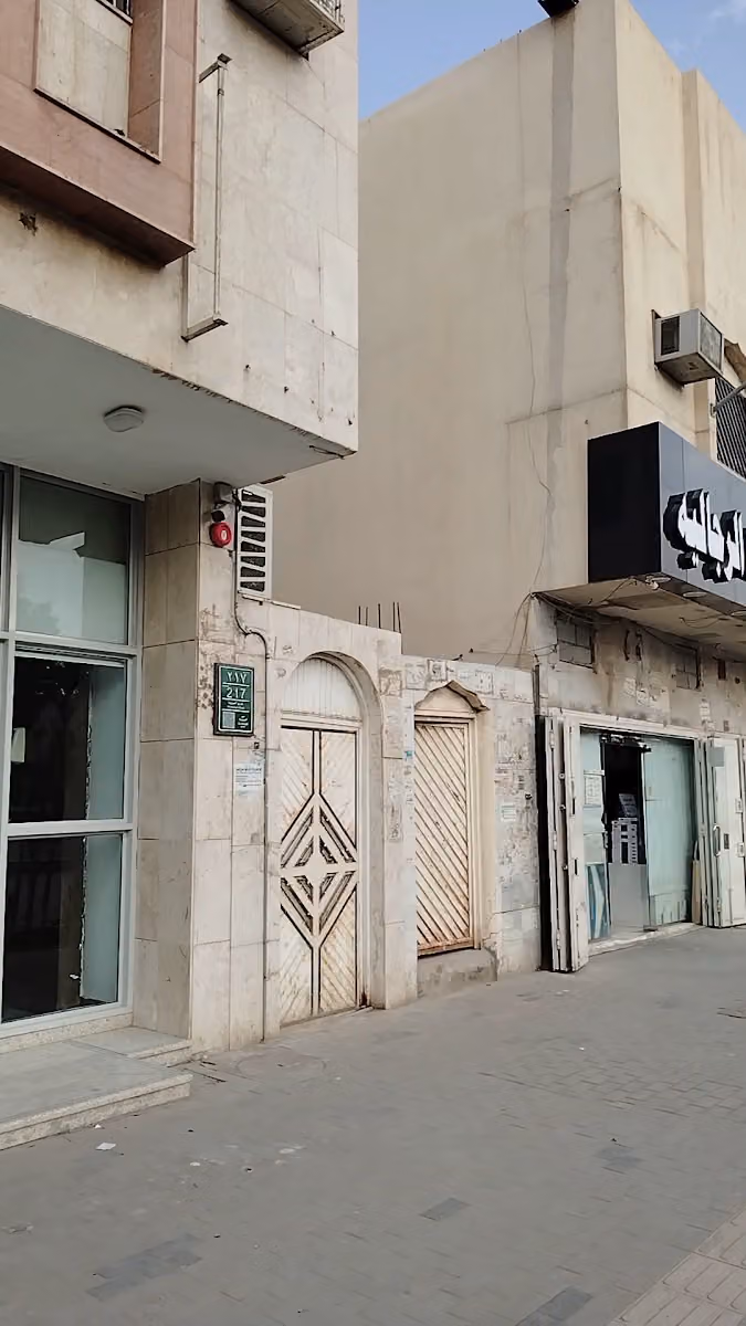 بنك الرياض