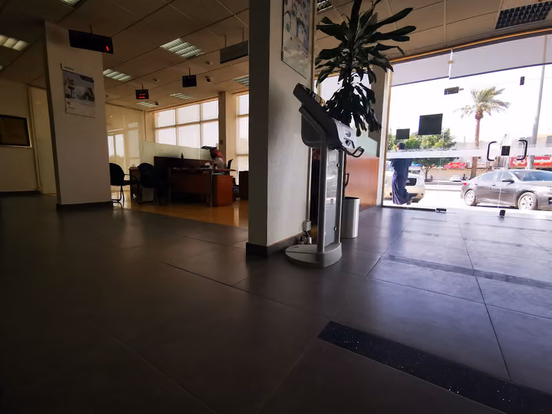 بنك الرياض