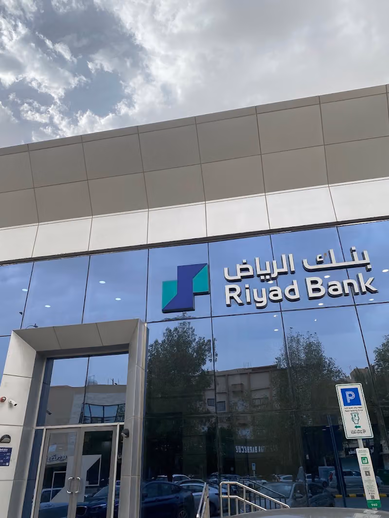 بنك الرياض
