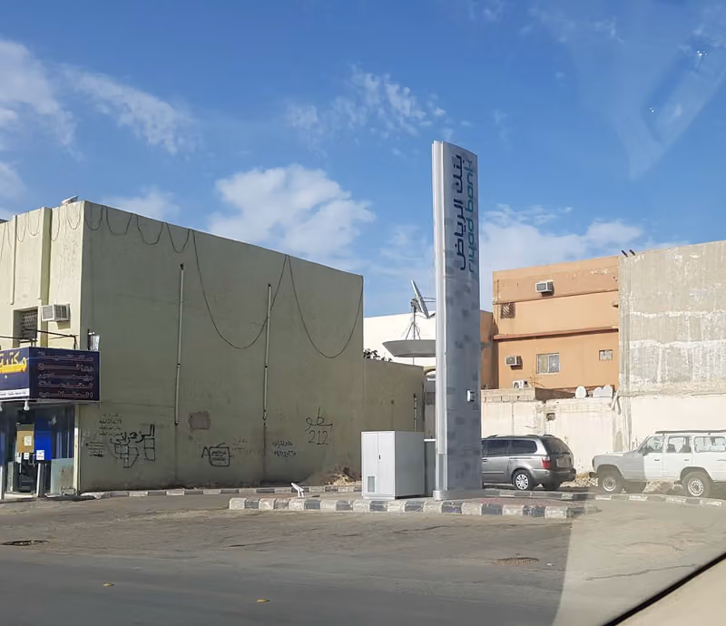 بنك الرياض