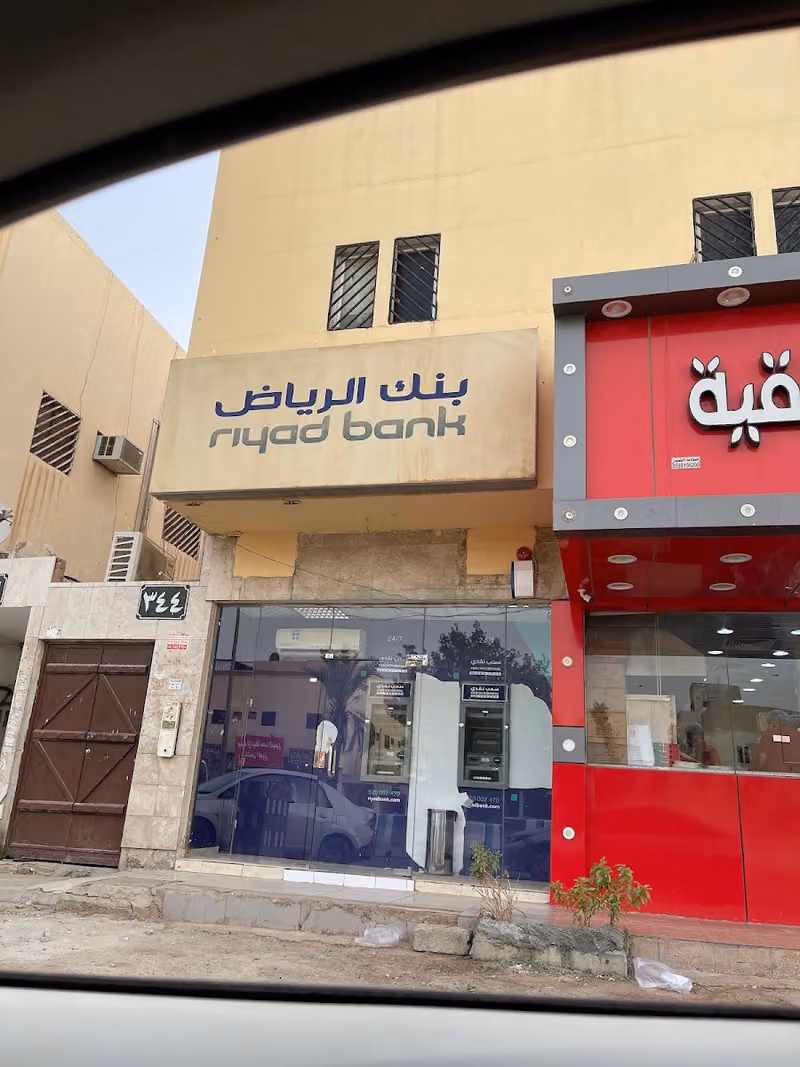 ATM Riyadh