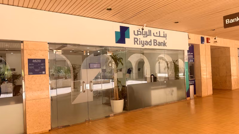 بنك الرياض