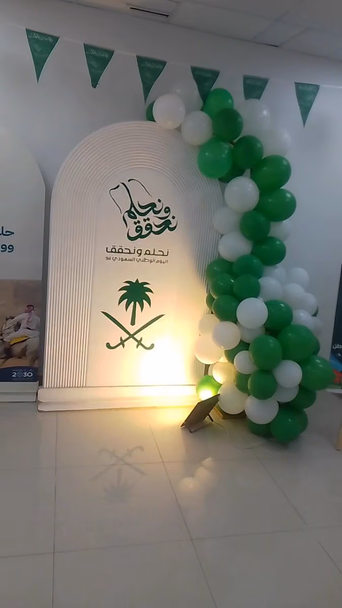 بنك الرياض