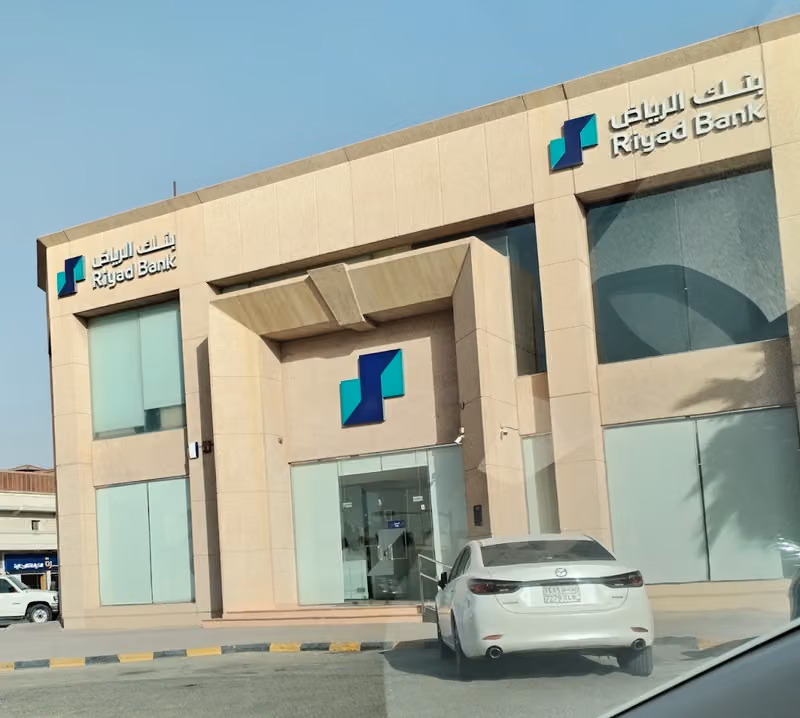 بنك الرياض