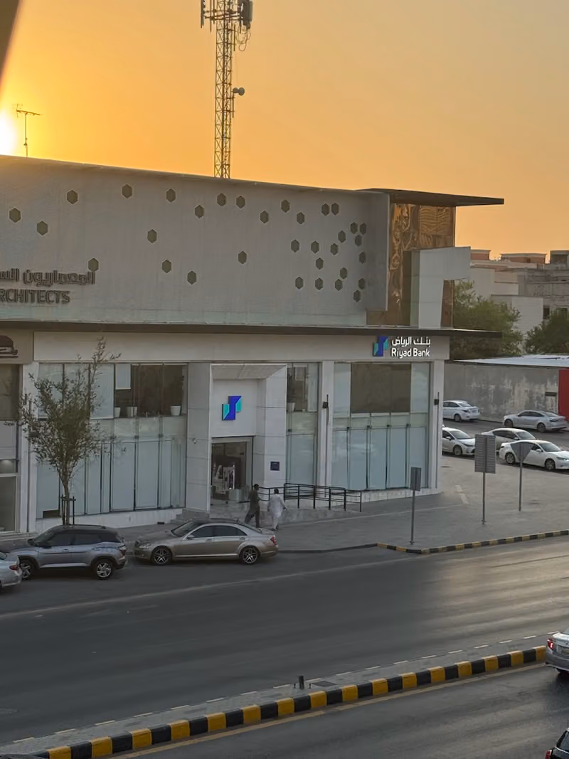 بنك الرياض