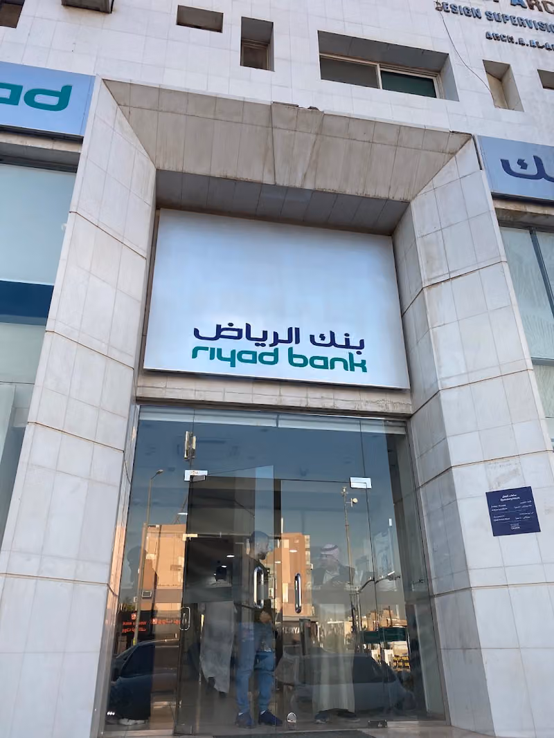 بنك الرياض