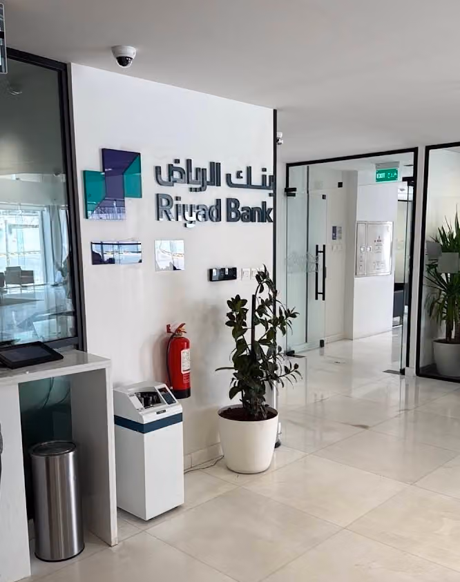 بنك الرياض