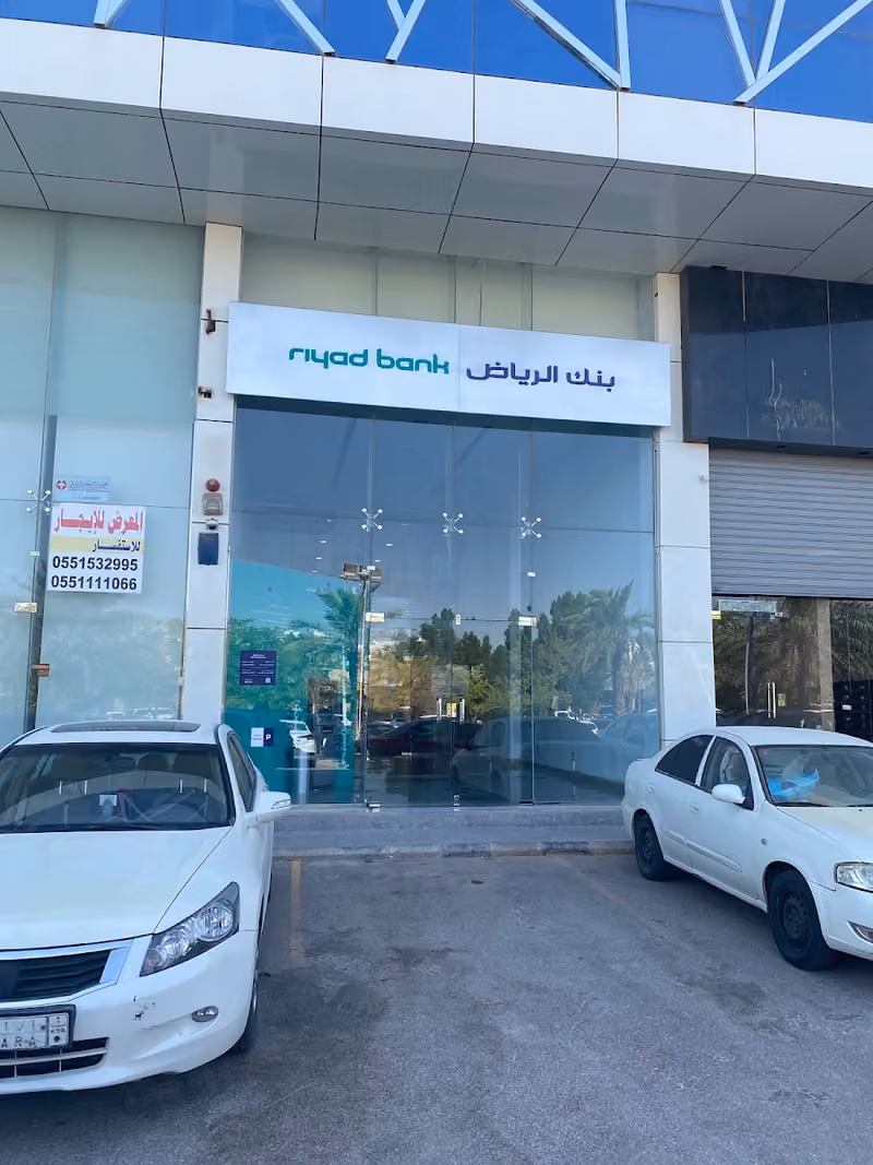 بنك الرياض