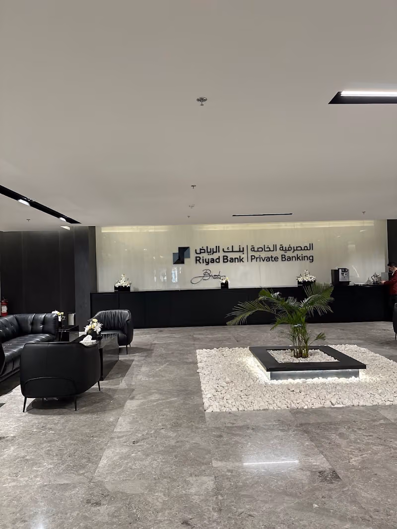 Riyad Bank Private Banking Centre