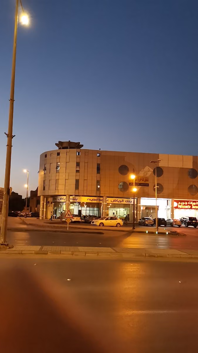 بنك الرياض