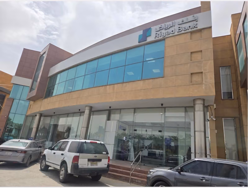 بنك الرياض