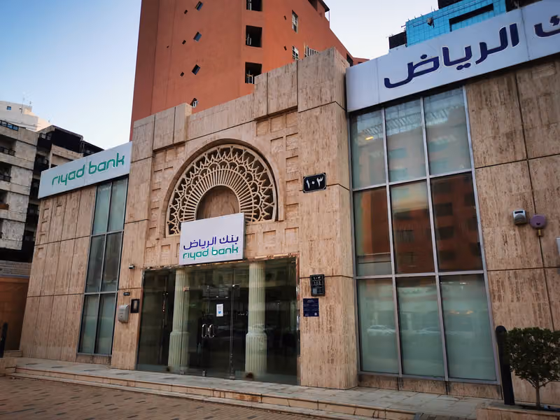 بنك الرياض