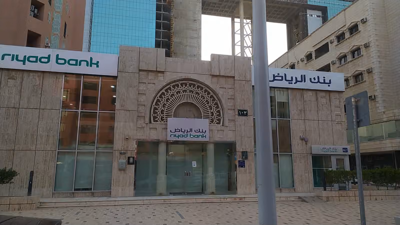 بنك الرياض