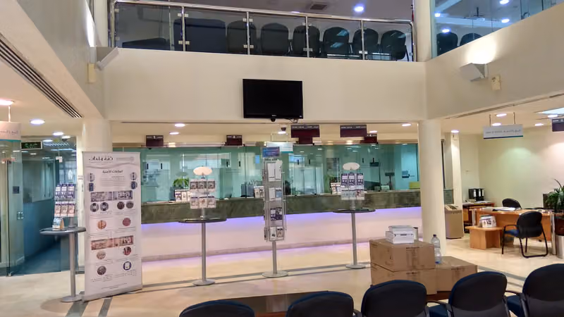 بنك الرياض