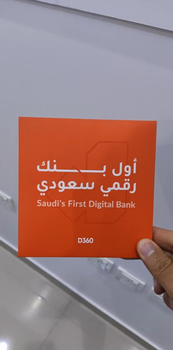 D360 bank