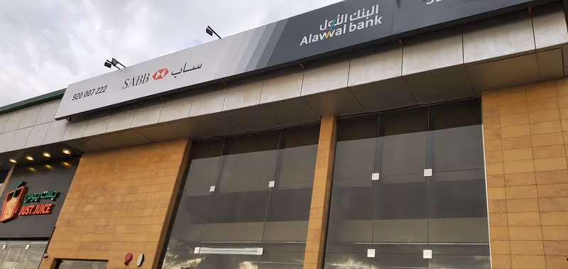بنك ساب