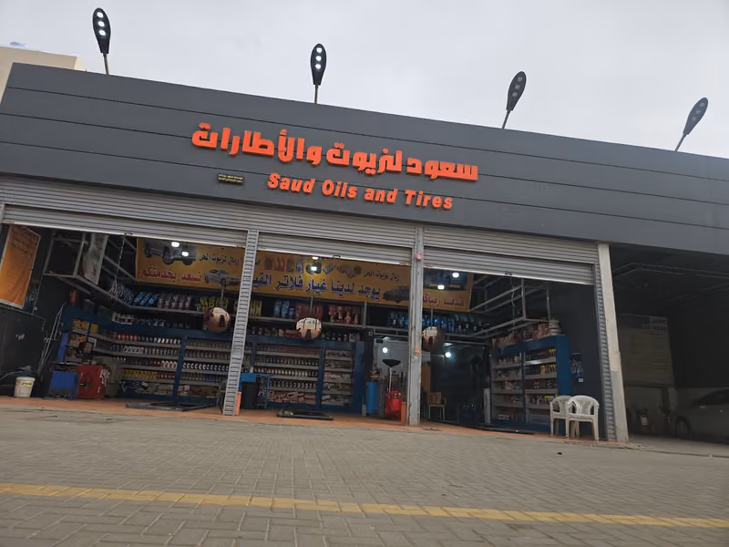 بنشر